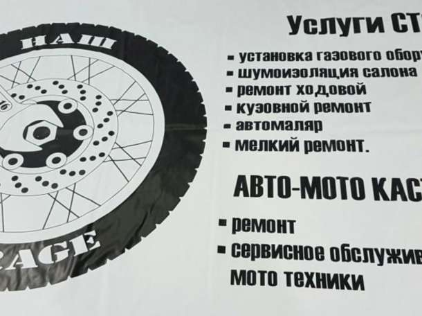 Ремонт ходовой части , фотография 1