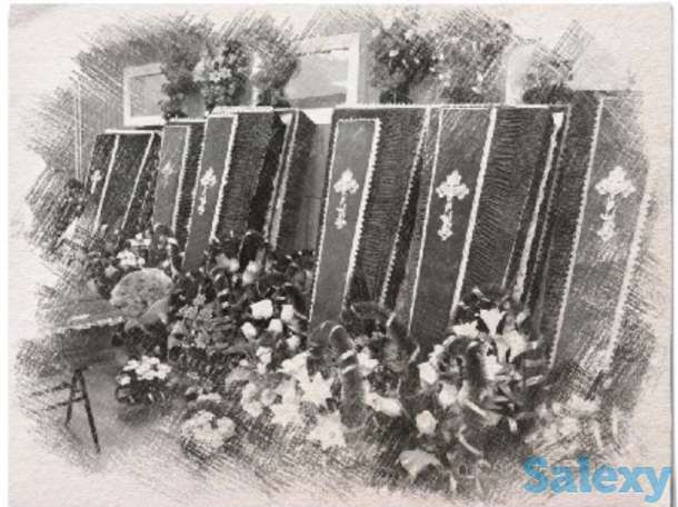 Бюро ритуальных услуг в Алматы, фотография 1