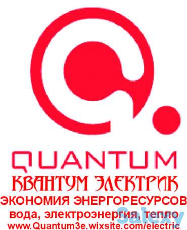Инновационные разработки в области экономии энергоресурсов - вода, электроэнергия, тепло, фотография 1