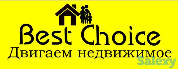 Агентство недвижимости «Best Choice», фотография 1