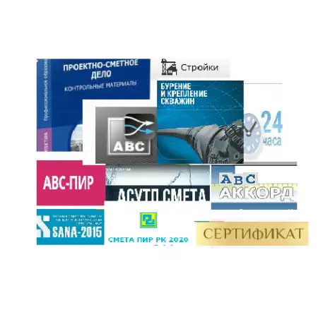 Индивидуальные курсы по программе АВС-4. Сертификат, фотография 1