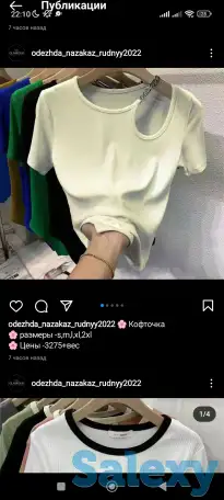 Покупка вещей из Китая, фотография 1