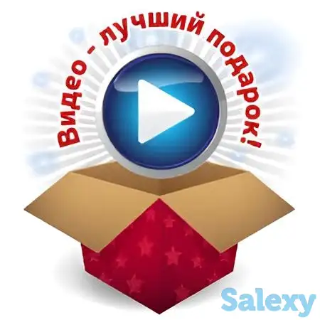 Креативный Подарок на день рождения и другие праздники, фотография 4