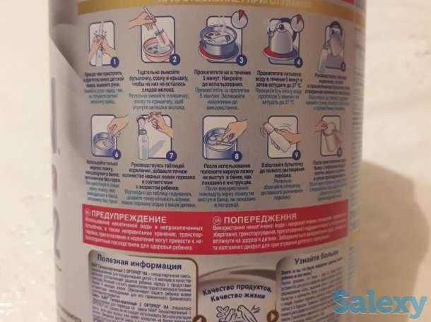 Nan 2 гипоаллергенный, 400 гр, фотография 5