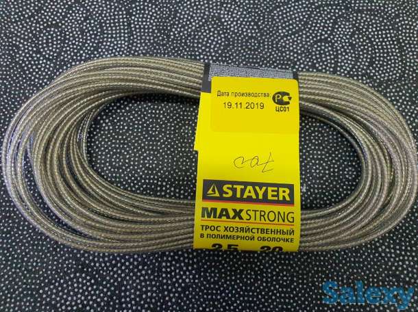 Трос хозяйственный STAYER, стальной в полимерной оболочке, 20, фотография 1
