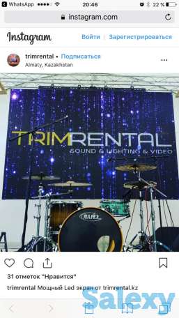 ПРОКАТ ЗВУКОВОГО И СВЕТОВОГО ОБОРУДОВАНИЯ, LED-экраннов, фотография 1