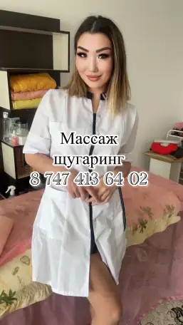 Массаж и шугаринг  заботьтесь о себе с удовольствием!, фотография 1