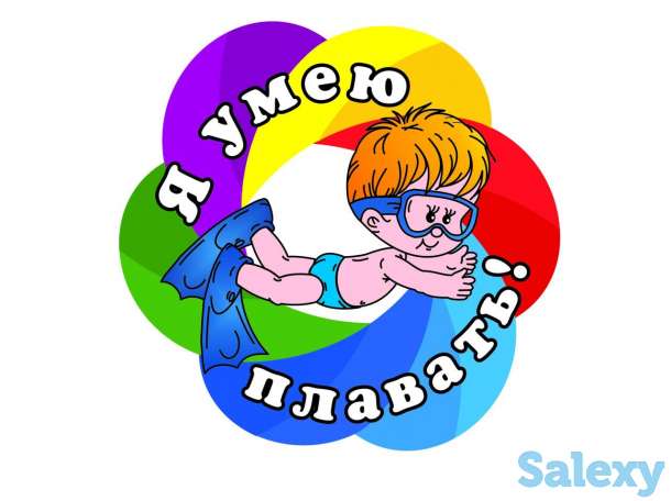 Обучение плаванию, фотография 1