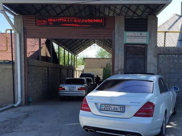 Заправка Ремонт Автокондиционеров!, фотография 3