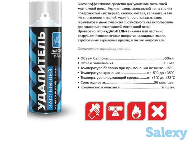 Пена монтажная строительная, фотография 10