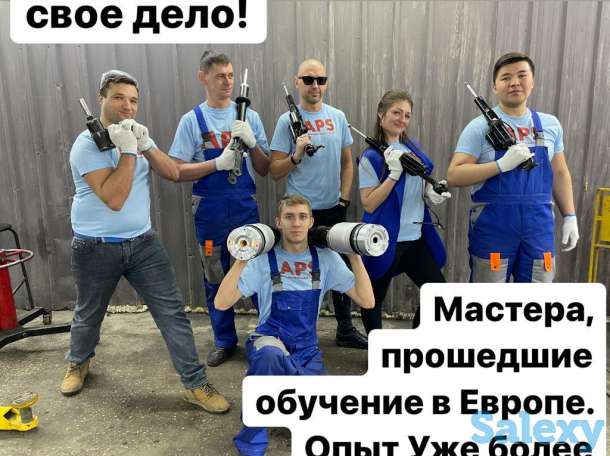 ремонт пневмоподвески и реставрация пневмоподушек  Пневма APS, фотография 2