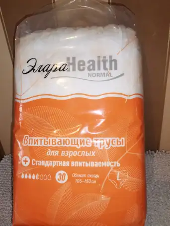 Подгузники- трусики для взрослых, фотография 2