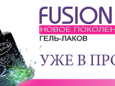 представительство компании 