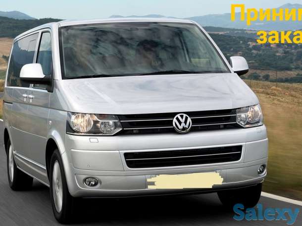 Пассажирские перевозки на 9 мест, фотография 1