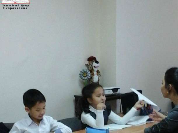 Требуется учитель русского и казахского языка!, фотография 1