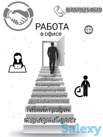 Секретарь на делопроизводство, фотография 1