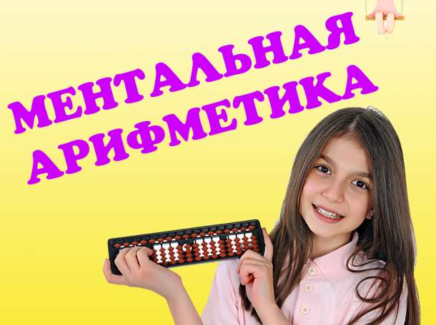 Центр развития гениальности 