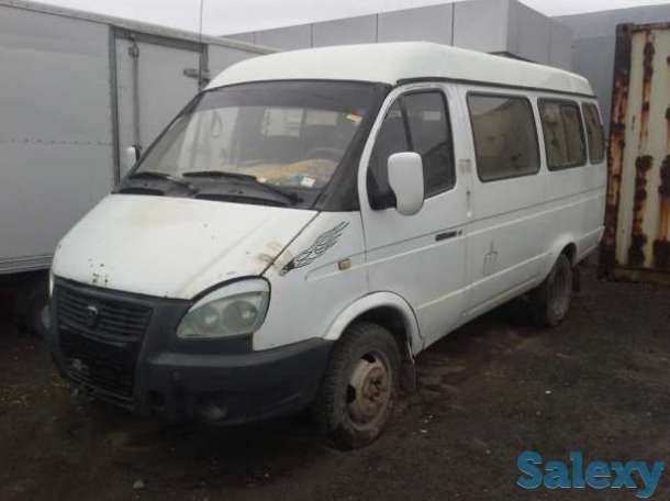 Газ г.в. 2004, фотография 1