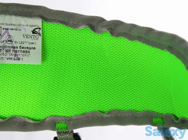 Беседка поясная венто argon toxic green, фотография 5