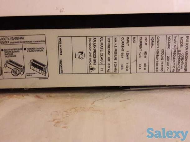 Продается КОНДИЦИОНЕР LG, фотография 2