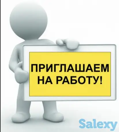 Требуется помощник руководителя, фотография 1