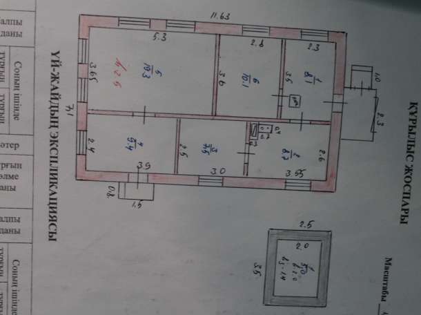 срочно продам дом , фотография 3