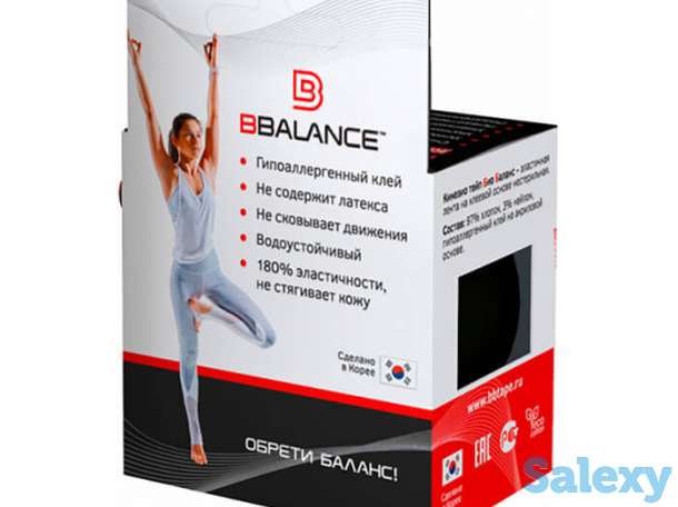 Кинезио тейп bbtape (5см*5м) дизайнерский, цвет #18 hawaii yellow | гавайи жёлтые, фотография 2