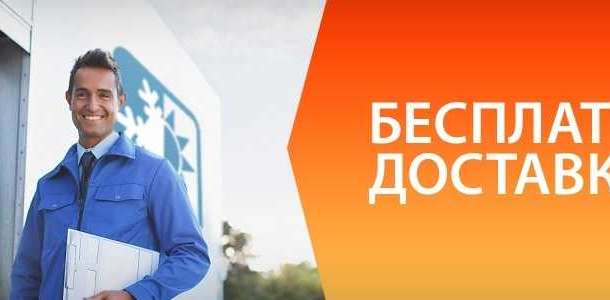 Установка и ремонт кондционеров, фотография 2