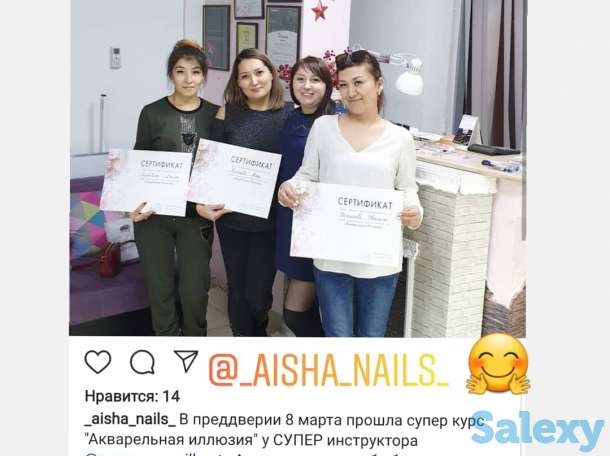 Курсы маникюра Алматы, фотография 3