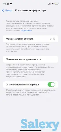 Айфон 11,Iphone 11 Продам Срочно,торг есть ,Ios, фотография 2