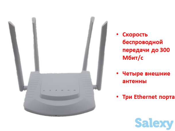 Продам 4G WIFI LAN умный роутер с поддержкой 4G сим карт и тремя Ethernet портами, YC901, фотография 1