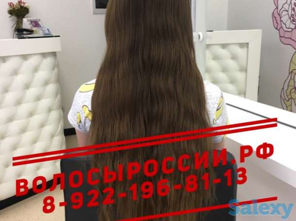 Купим волосы дорого и быстро! в Державинске!, фотография 1