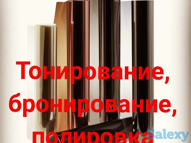 тонировка, фотография 6