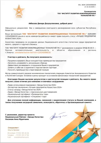 Курсы IT офлайн и онлайн, фотография 3