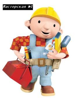 Ремонт стиральных машин, фотография 1