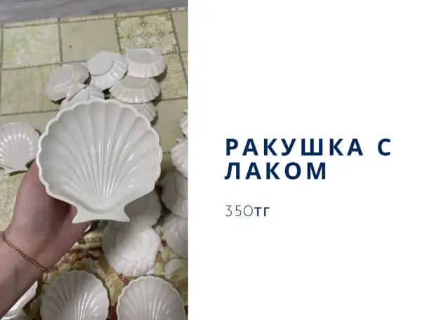 Тойбастар, гипсовые шкатулки, фотография 1