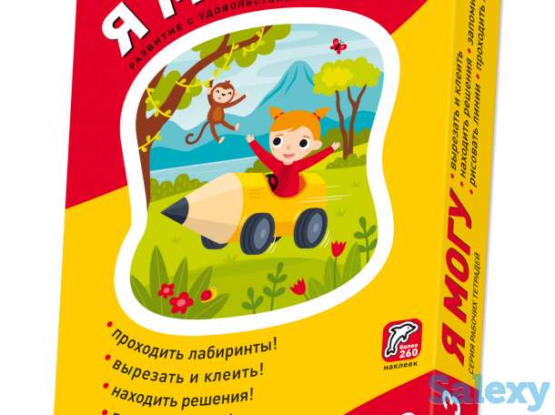 Комплект для ребёнка 2-3 года, фотография 1