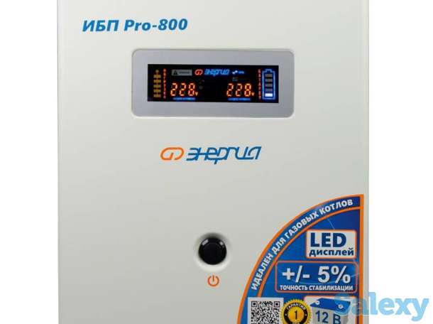 Преобразователь напряжения энергия ибп pro 800 12в, фотография 2