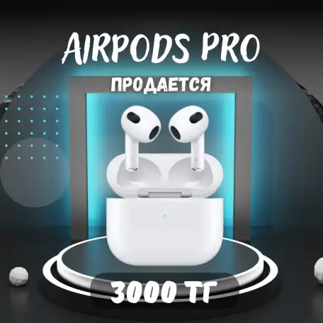 AIRPODS PRO, фотография 1