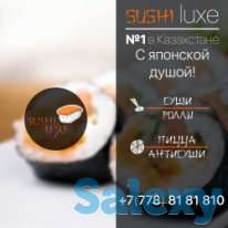 Суши и пицца в Караганде, фотография 1