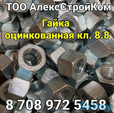 Гайка оцинкованная класс прочности 8.8 оптом и в розницу, фотография 1