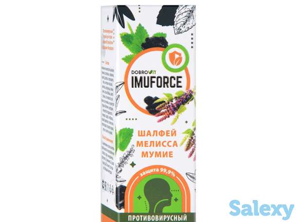 Спрей для горла dobrovit imuforce, фотография 2