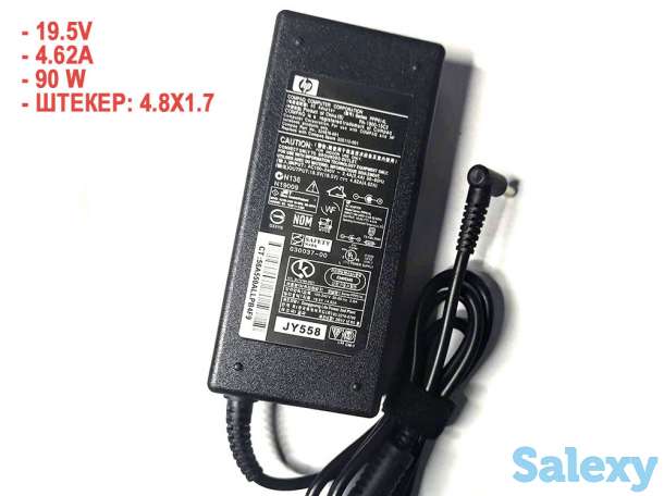 Продам HP PA-1900-15С2 Универсальный блок питания для ноутбуков Compaq, HP, 19.5V, 4.62A, 90W, 4.5X3.0, фотография 1