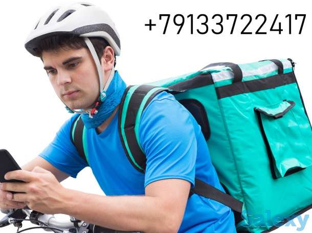 Компания ищет курьеров, фотография 1