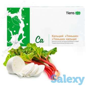 Кальций для мозга, фотография 1