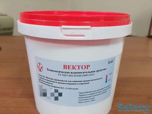 Вспомогательное средство Вектор, фотография 1