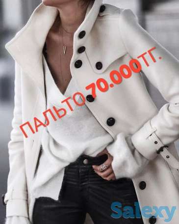 Осеннее пальто, фотография 3