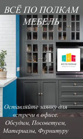 Кухни, Шкаф, Гардеробные, под ключ, фотография 9