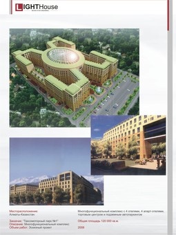 Архитектура и проектирование, фотография 3