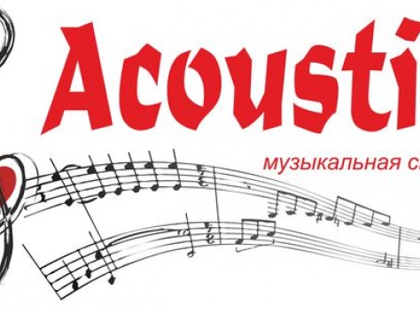 Вокал, постановка голоса в Астане, фотография 1